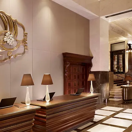 Park Hyatt Hotel Vienna