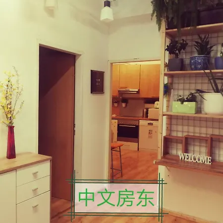 Apartment Jungle Self Check-in